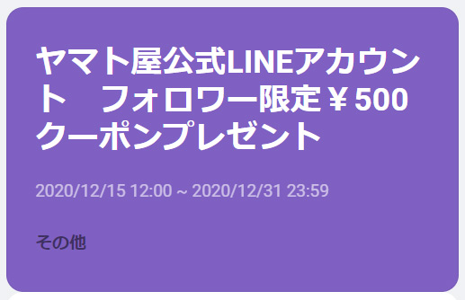 Bo Concept】ギフトクーポン 15,000円分 - rockys-online.com